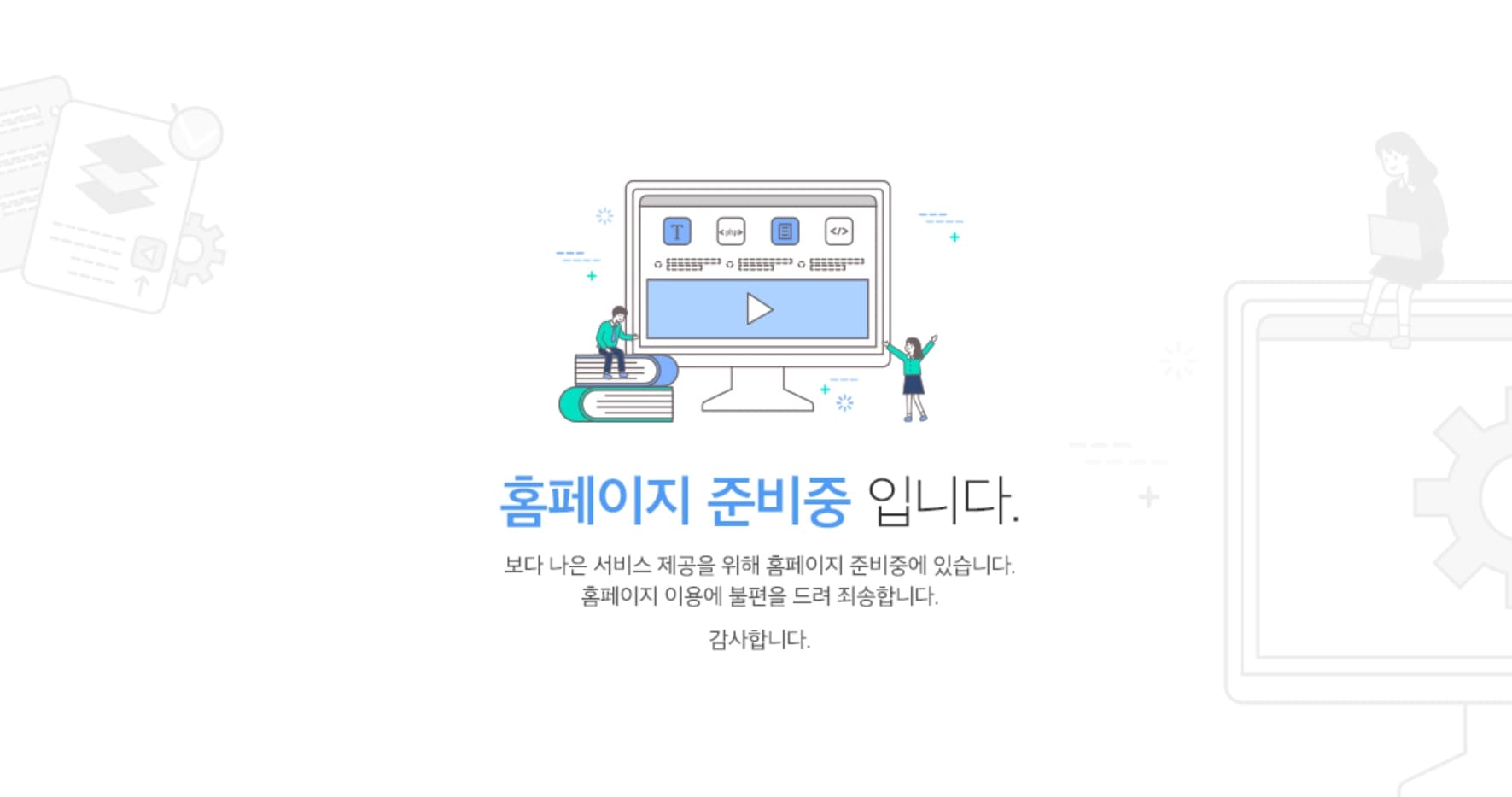 오창 센트럴허브 단지안내.jpg